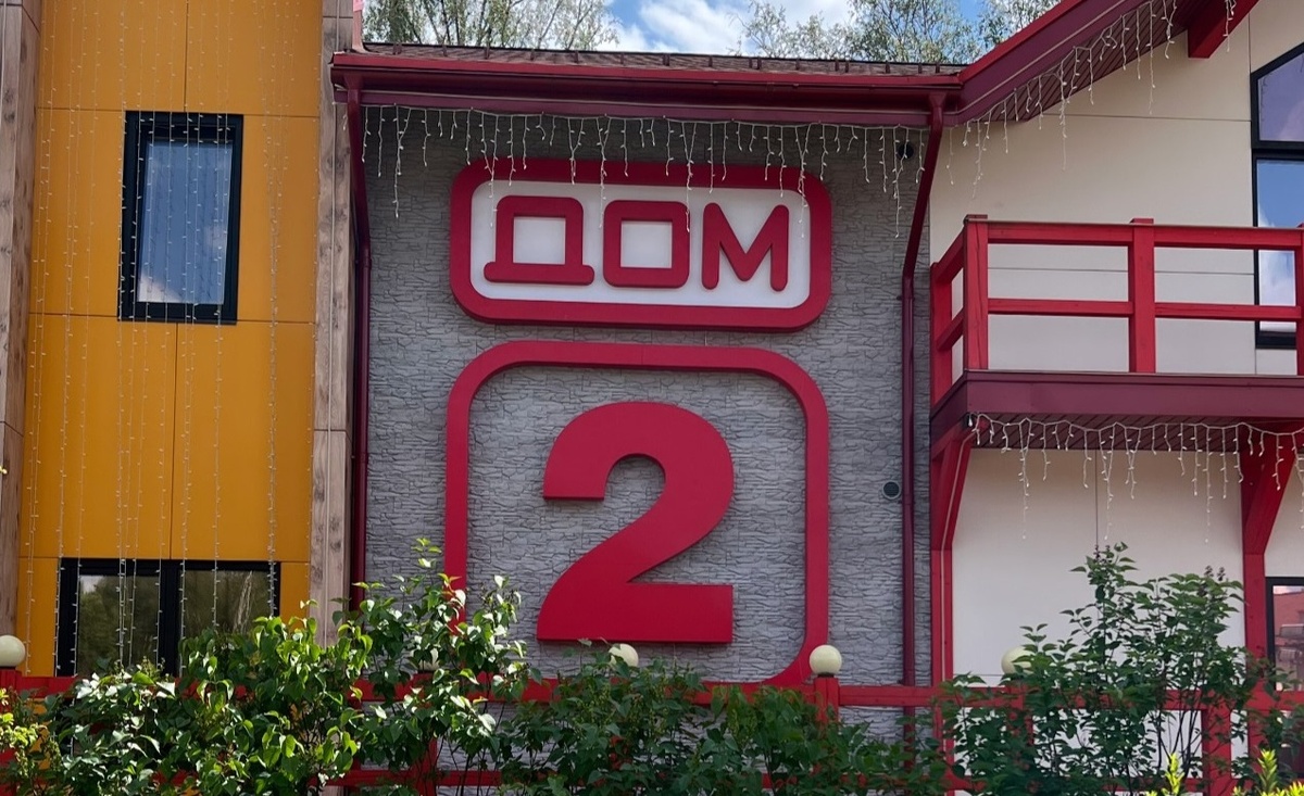 "Дом-2" (фото из эфира на «Okko»)