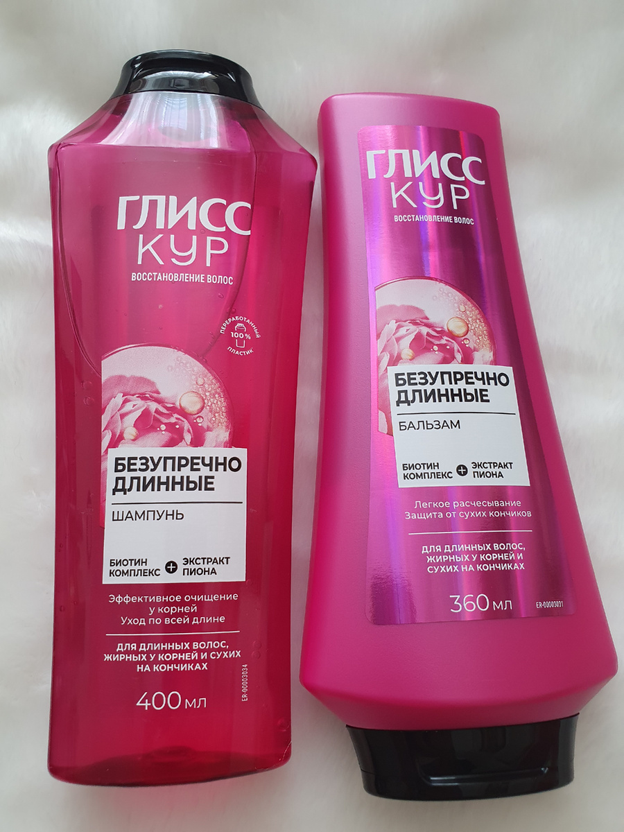 Набор шампунь и бальзам для волос.