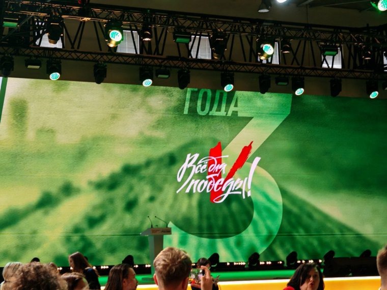    На форум «Все для Победы!» в Москве собрались более тысячи активистов