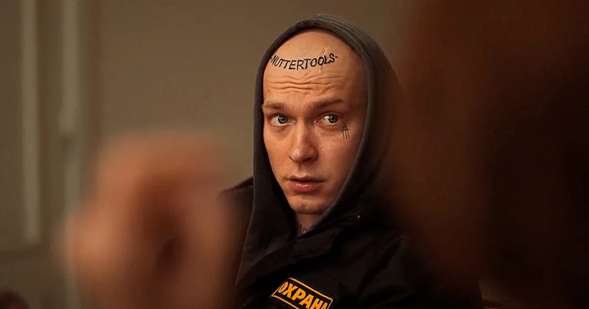 Фото: s.kinorium.com