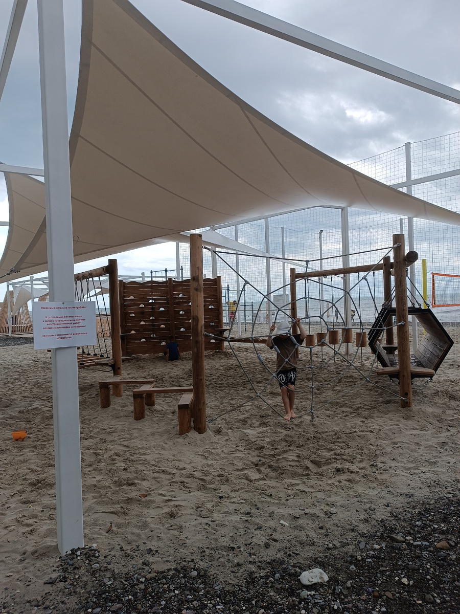 Детская площадка на пляже Волна