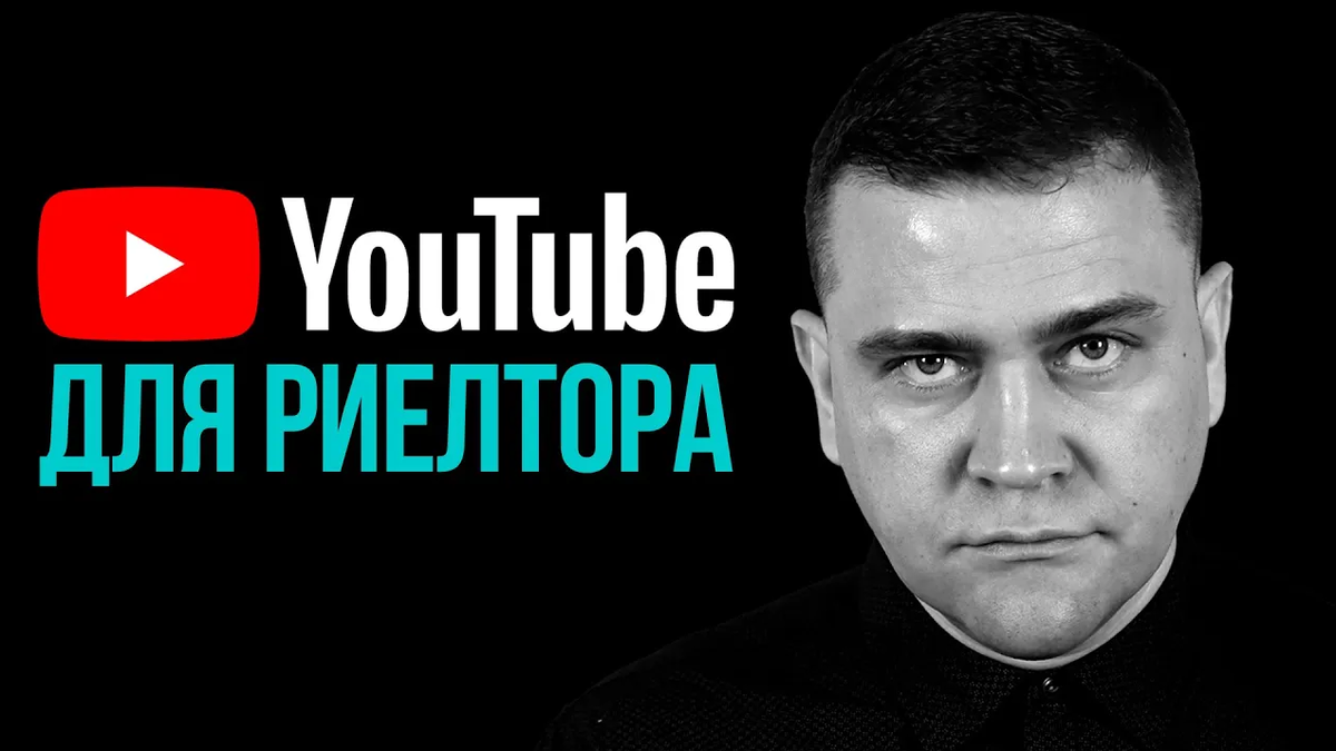 И именно тогда я понял, что надо учиться на иностранных примерах, как добиться успеха. Это был далекий 2019 год.