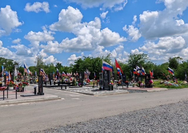    фото администрации Новошахтинска Редактор