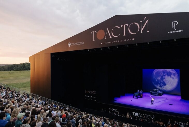 tolstoyfestival.ru