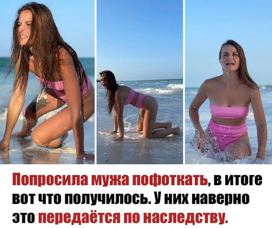 Снимки любимой жены, сделанные мужем