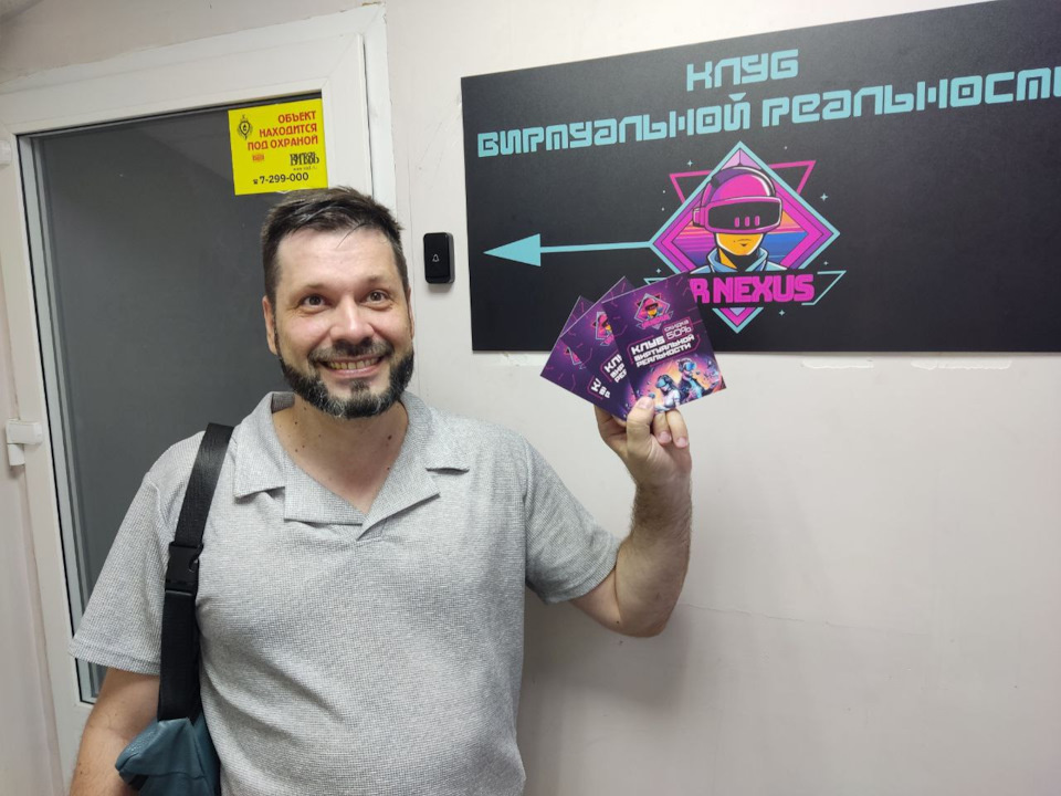 В качестве бонуса в клубе надавали макулатуры)