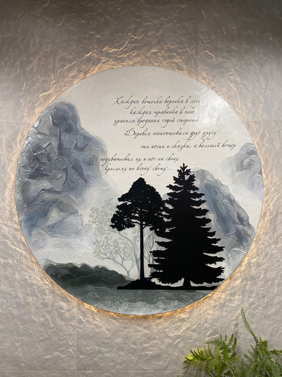 Туалет на горе Сампо. Вид внутри. Фото автора.