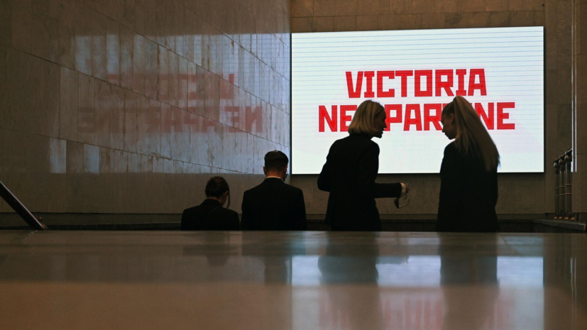   РИА Новости