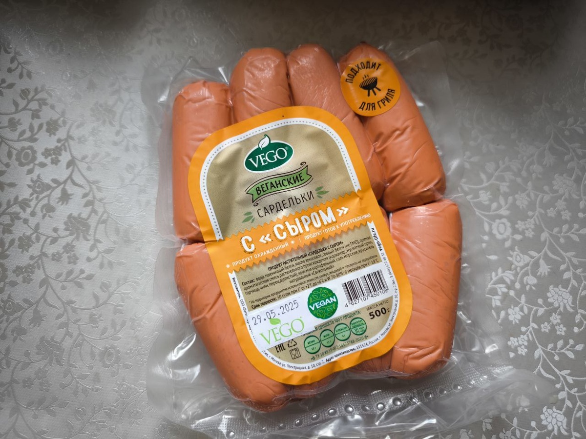 "Vego" сардельки веганские с "Сыром".