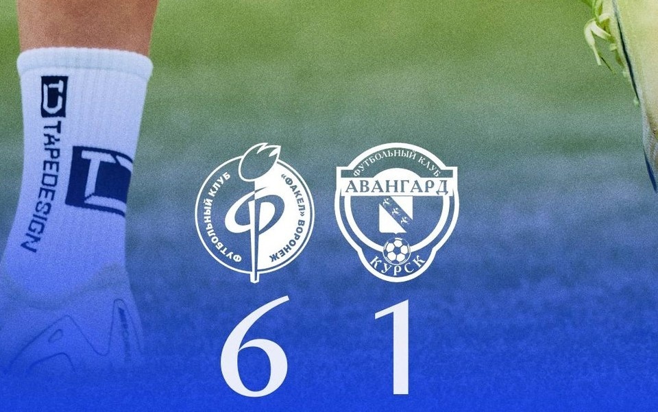    По инициативе гостей встреча проходила в закрытом режиме, то есть без допуска болельщиков на трибуны. телеграм-канал ФК "Факел".