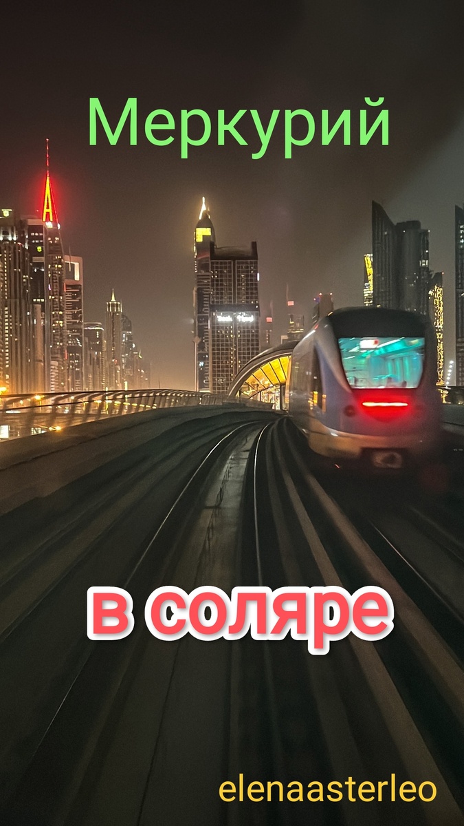 Читайте подборки статей на моём канале ✨