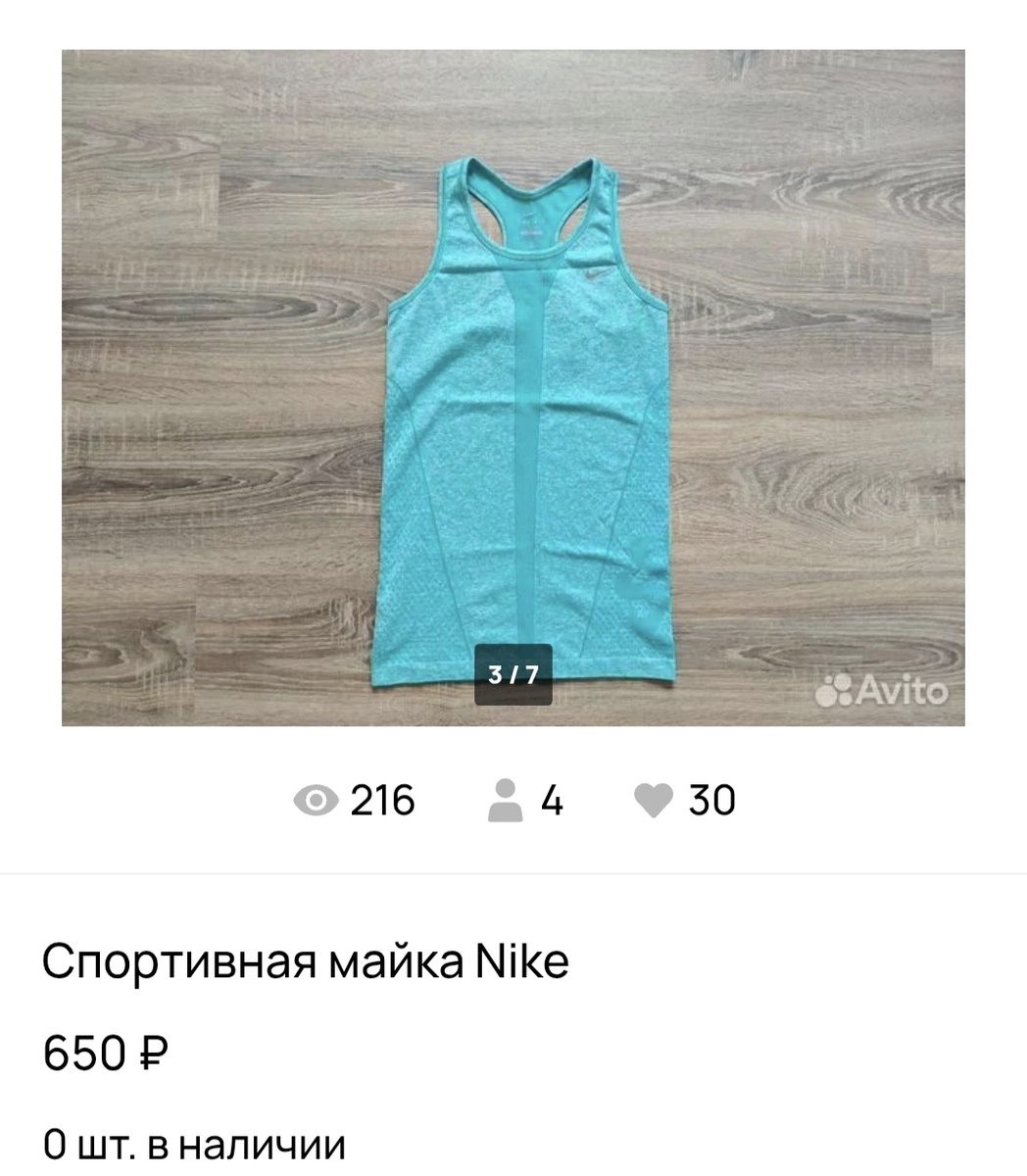 Майка Nike