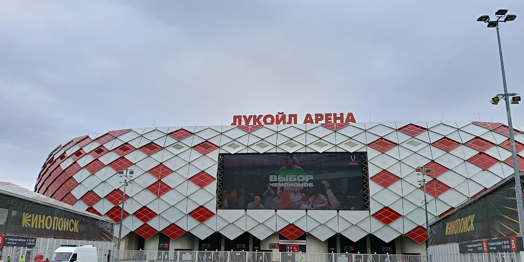 Футбольное межсезонье