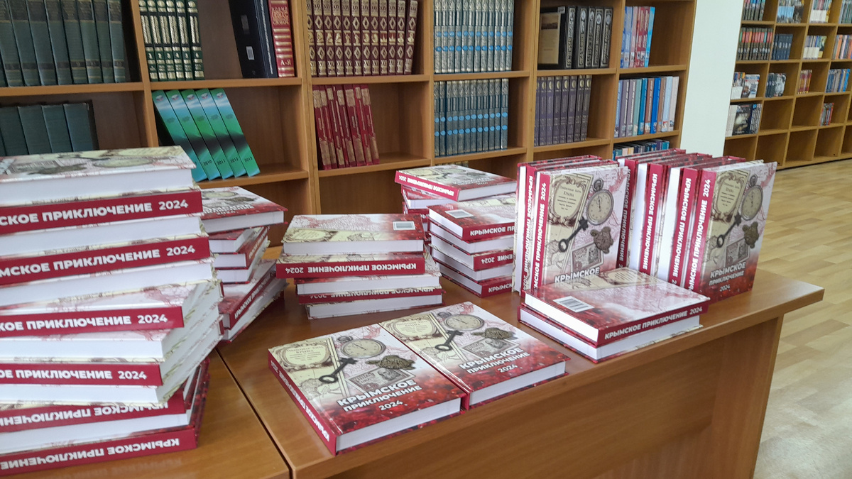 "Крымское приключение - 2024" готово к  презентации