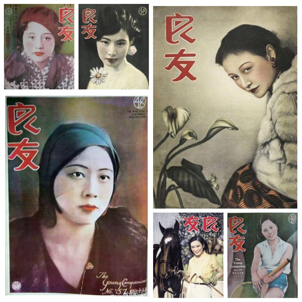 Героиня ар деко - "Новая женщина" Китая 1920-х-1940-х годов  - на страницах популярного в Шанхае глянцевого журнала "Хорошие друзья". Журнал существовал почти 20 лет (1926-1945 гг. )