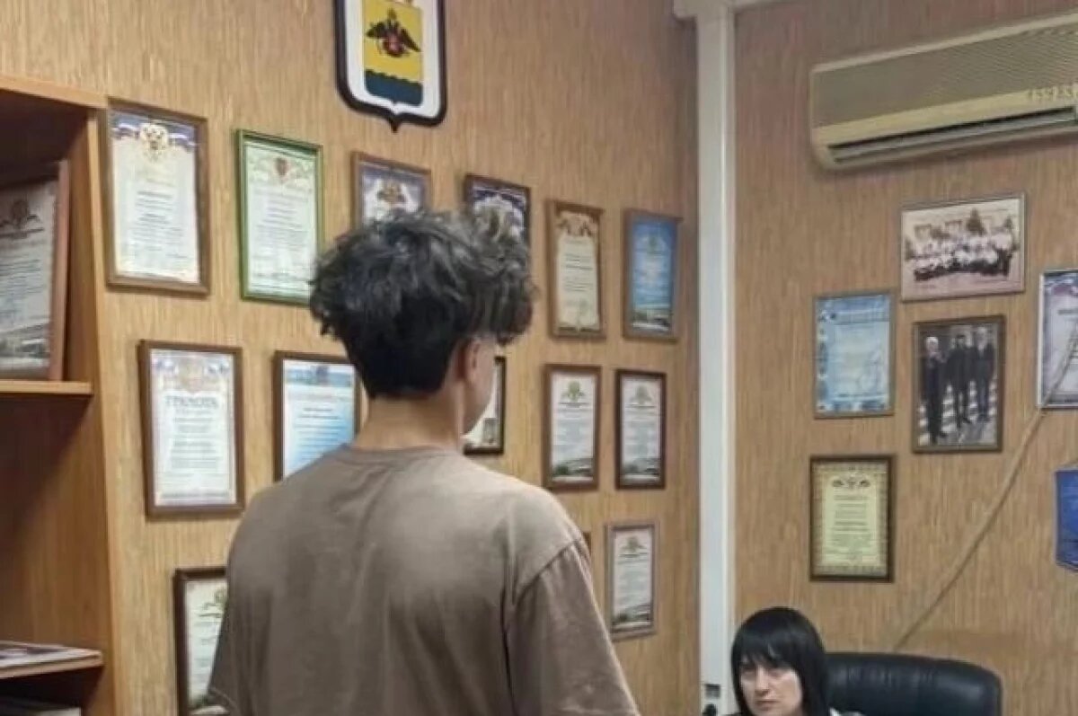    В Новороссийске нашли насмехавшегося над фамилиями бойцов СВО подростка