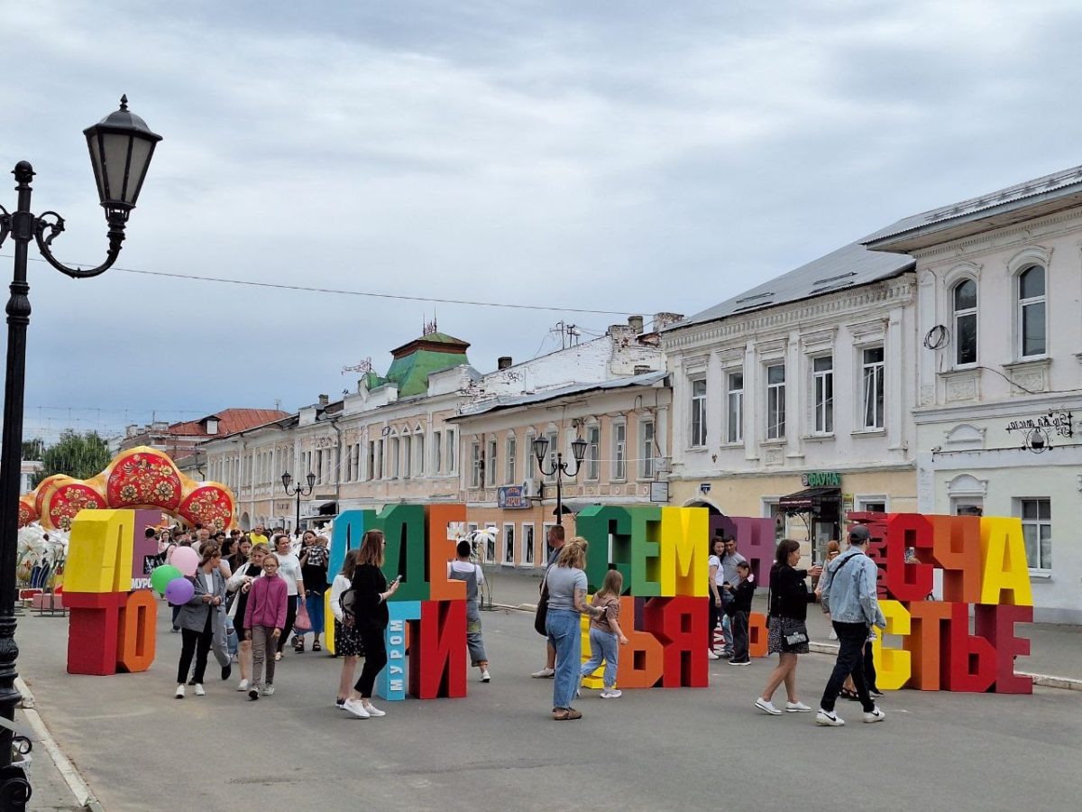    Традиционно 8 июля в России отмечается День семьи, любви и верности