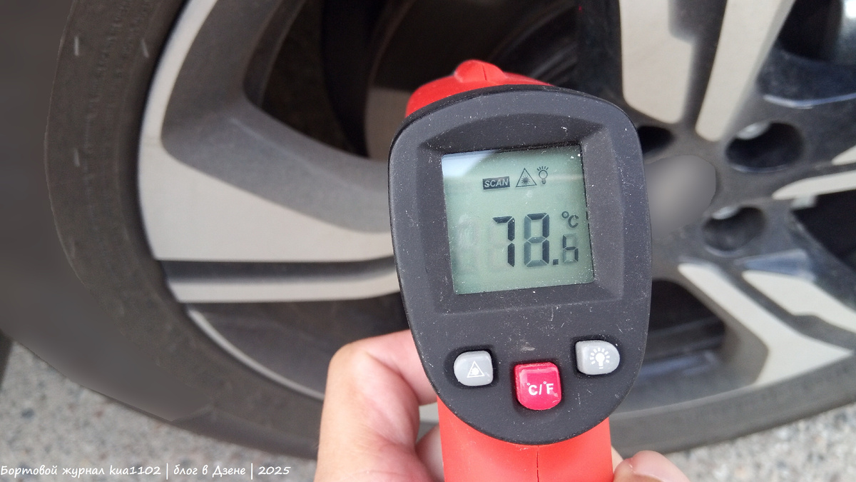 Температура переднего тормозного диска составила 78 градусов. Автор фотографии kua1102