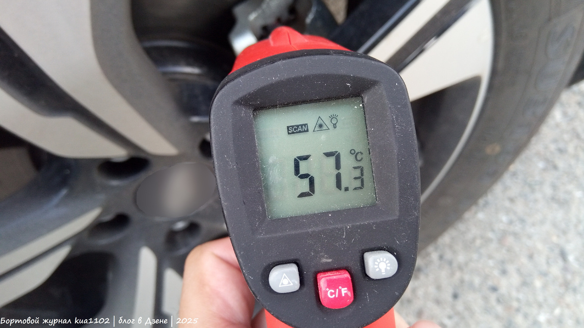 Температура переднего суппорта составила 57 градусов. Автор фотографии kua1102