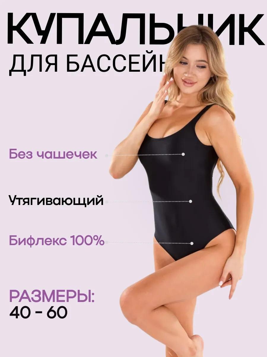 Вб арт. 200733814 (мне подошел 60 размер)