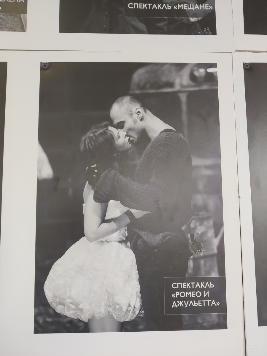 Это фото висит в фойе ТЮЗа