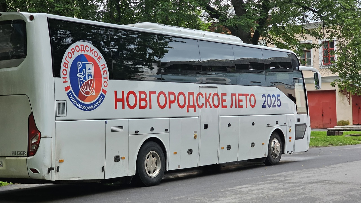 Новгородское лето.