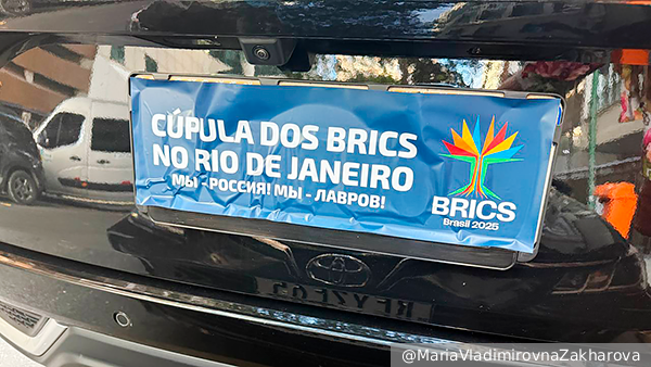     Фото: @MariaVladimirovnaZakharova   
 Текст: Дарья Григоренко