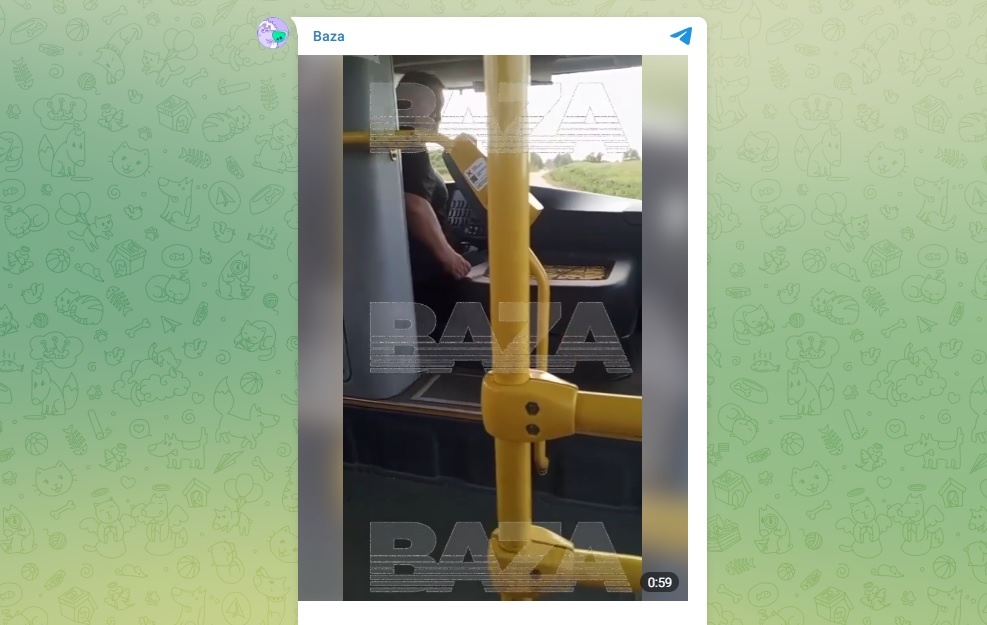 Телеграм-канал "Baza"