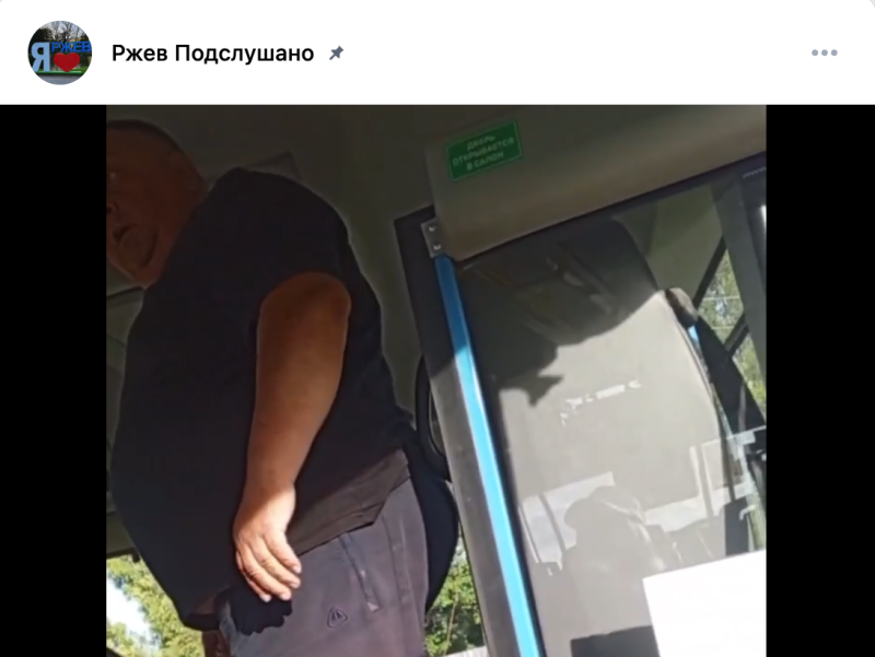    Фото: группа ВКонтакте "Ржев подслушано".