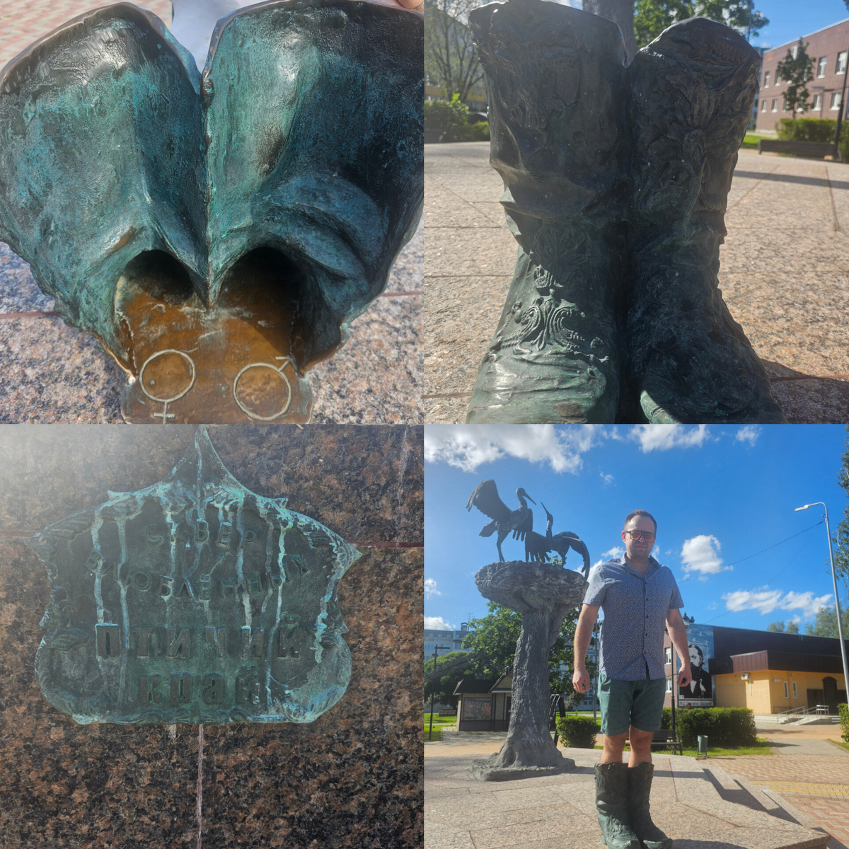 Фото автора 