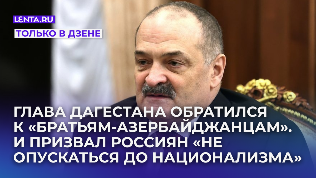 Фото: Gavriil Grigorov / Kremlin Pool / Globallookpress.com
