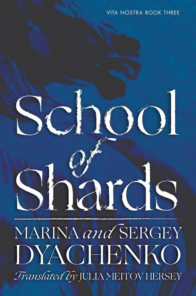Обложка романа «School of Shards»