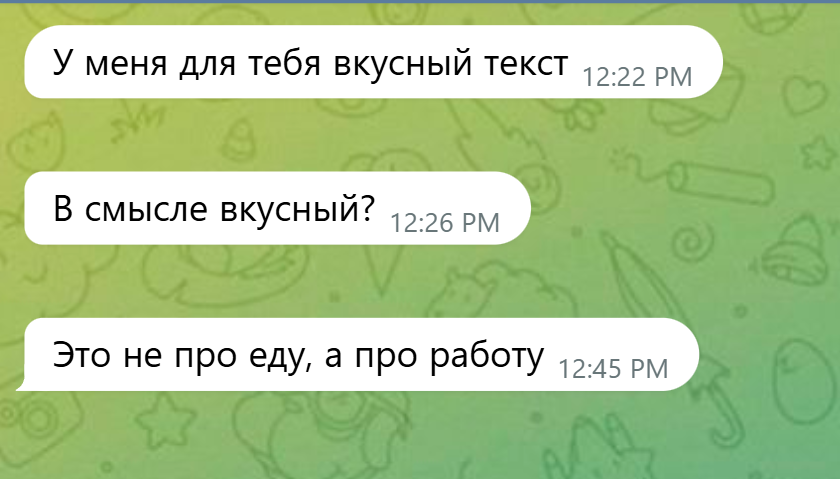 Слова, которые лучше из своей речи исключить. И это вообще не «ложить»