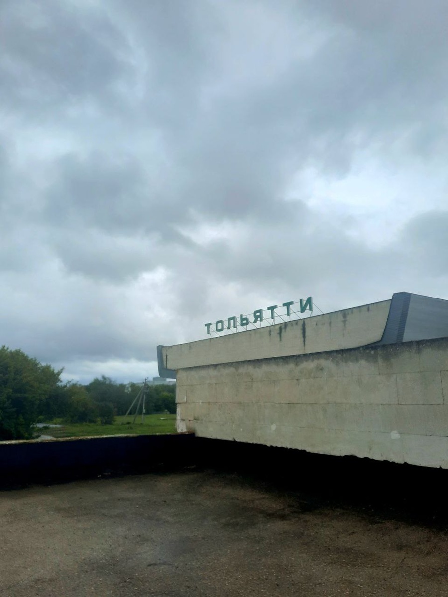 Перрон жд вокзала