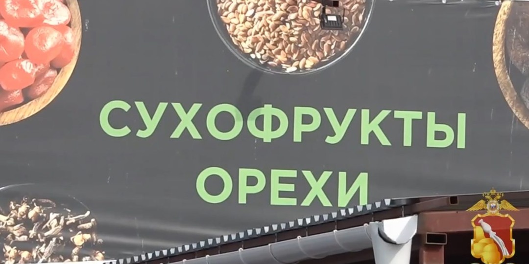 Бастрыкин заинтересовался незаконно работающим рынком