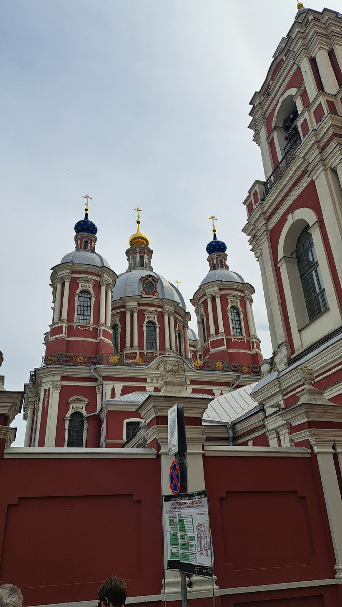 Храм Клемента Папы Римского в Климентьевском переулке. В советское время сохранилась благодаря Клименту Ворошилову, отчего его называли Храм двух Климентов.