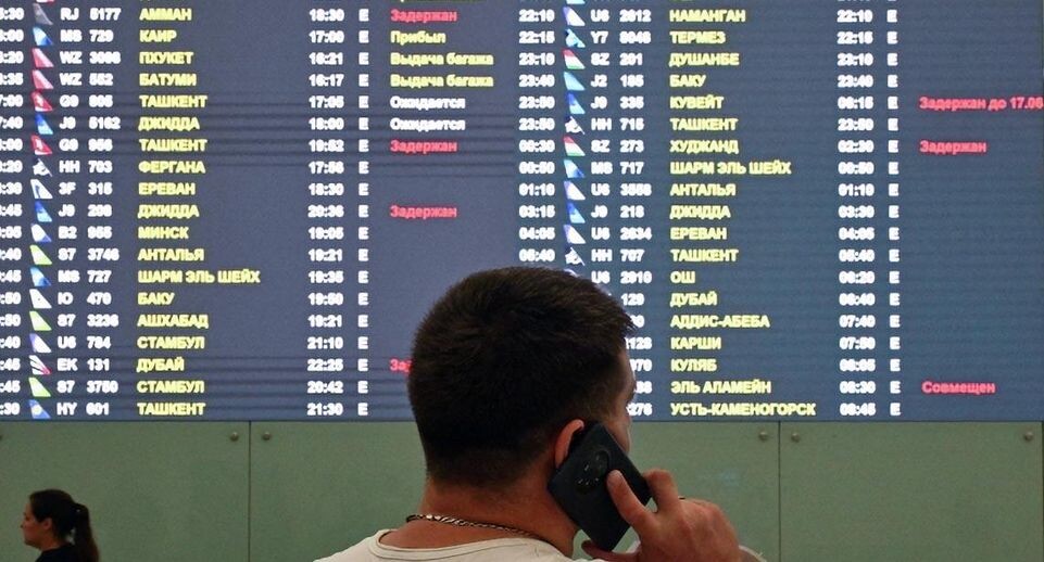    РИА «Новости»