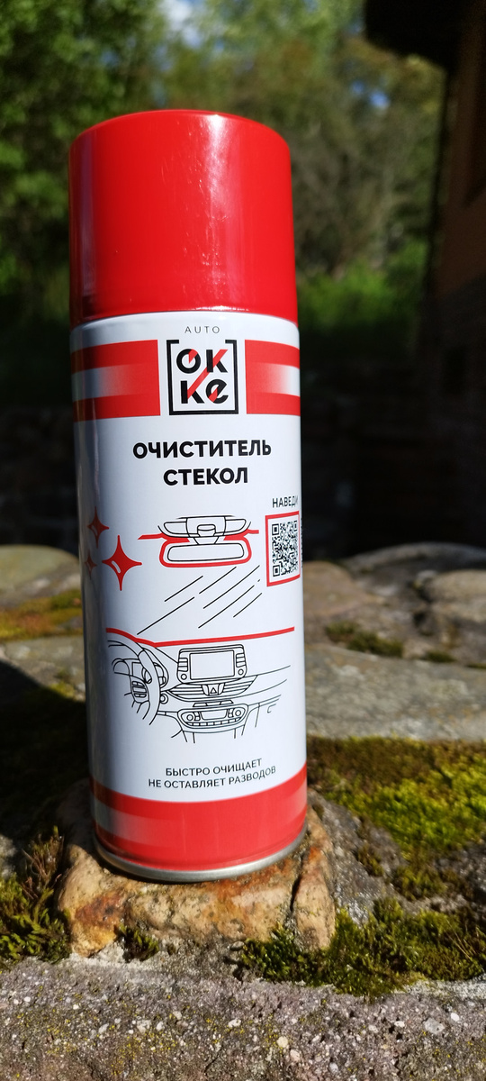 Артикул — 1673257699