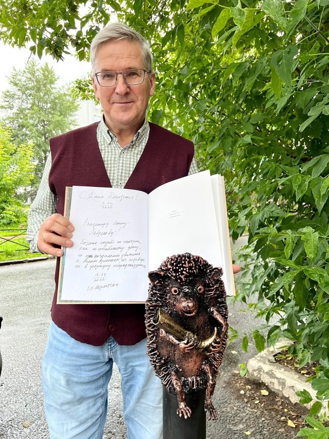 Где теперь в Твери живет самый симпатичный ежик