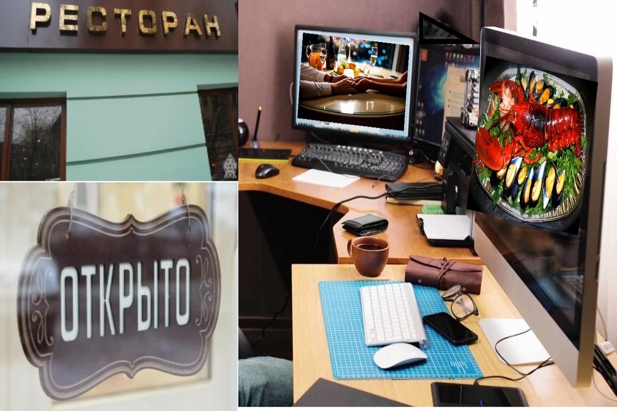 коллаж из открытых источников