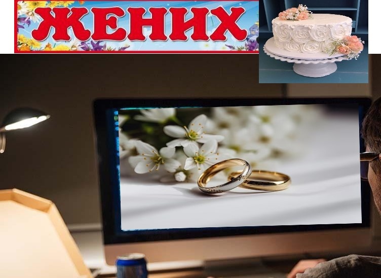 коллаж из открытых источников