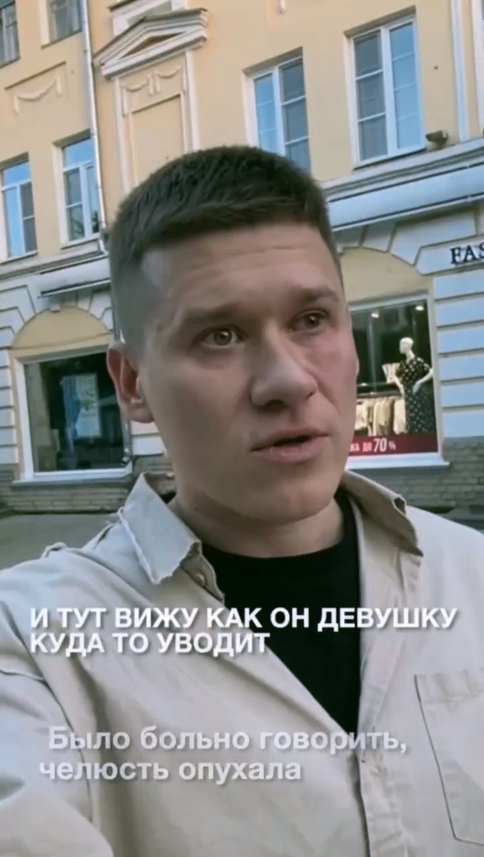 Скриншот из видео. ТГ-канал «Многонационал». 