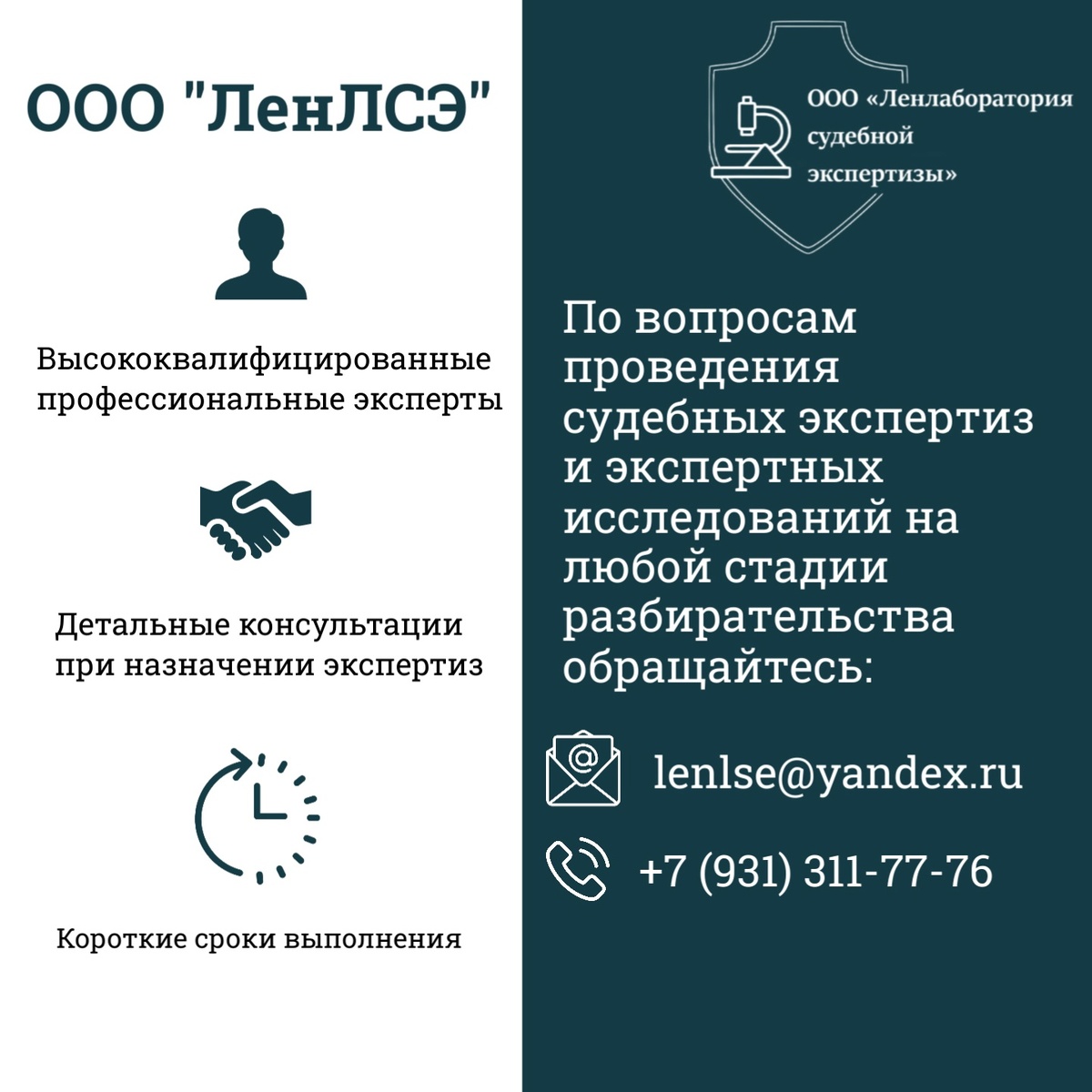 Коротко об условиях