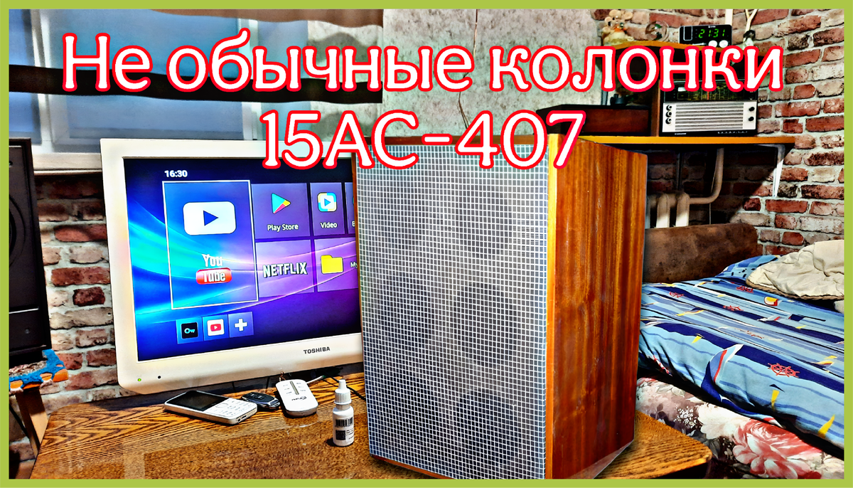 Мне эти колонки нравятся, я слышал их звук в составе квадро.