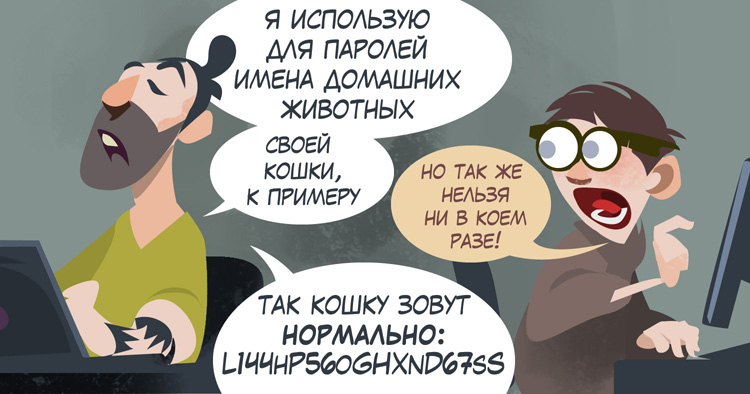 Взято из открытых источников.