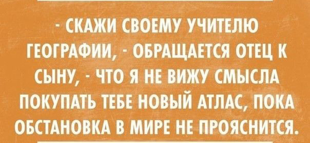 -3