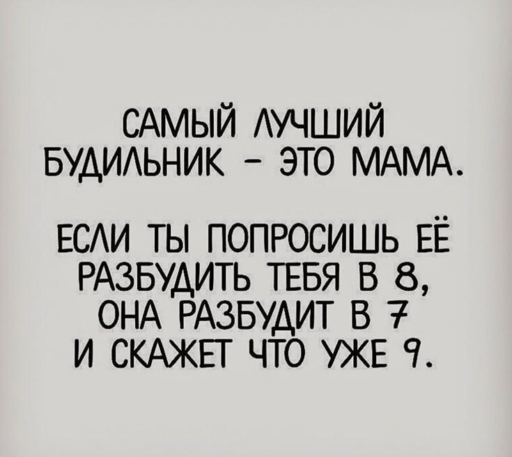 -12