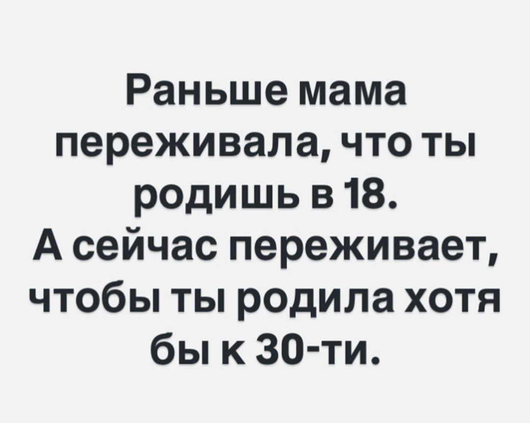 -11