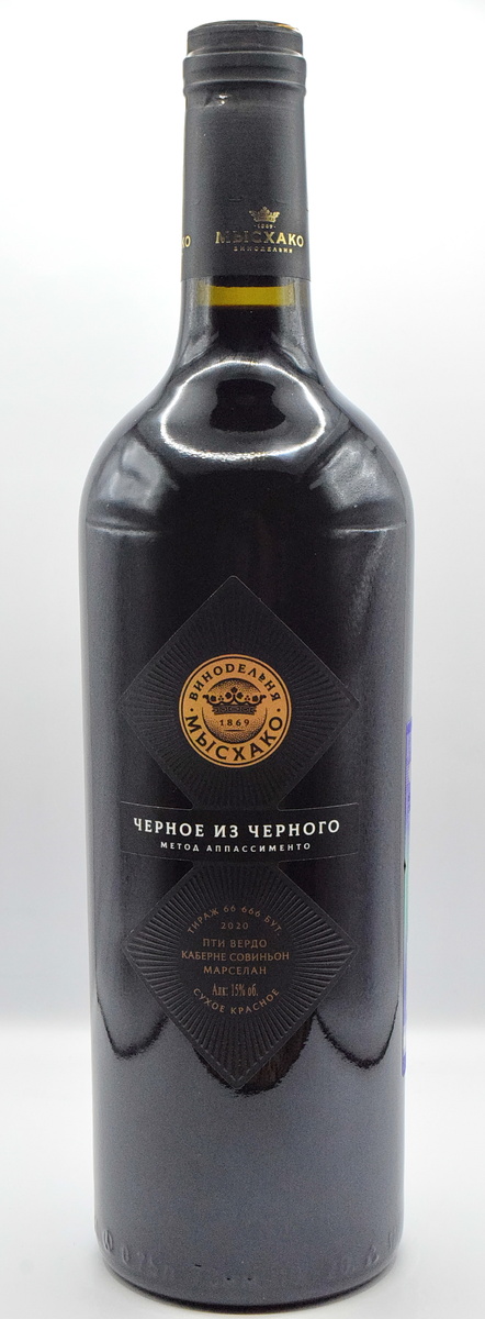 Пример продукции 