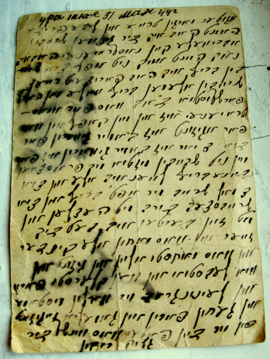 Письмо от 31 мая 1944